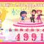 Vé xổ số được bán công khai tại Việt Nam 